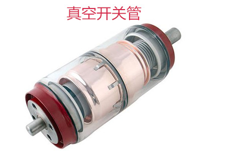 選購真空開關(guān)管時(shí)需要考慮哪些問題？